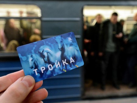Пассажиры московского метро могут пополнять карту «Тройка» в режиме онлайн