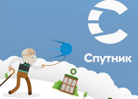 Глава «Ростелекома» предлагает заменить софт в госструктурах на браузер «Спутник»