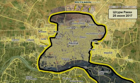 Курды отбили район Кадисия и продолжают окружение Ракки - Военный Обозреватель