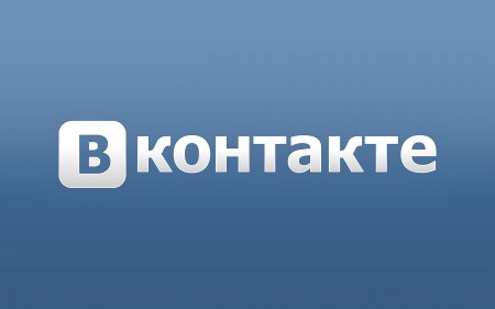 "ВКонтакте" запускают проект биржевых торгов легализированными роликами