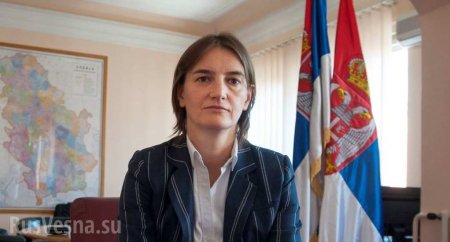 Премьером Сербии стала открытая лесбиянка (ФОТО)