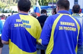 Украина выздоравливает от русофобии