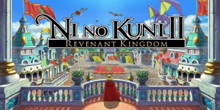 Выход второй части японской игры Nino no Kuni задержится на год