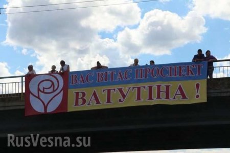 Петиция против проспекта Шухевича в Киеве набрала необходимое число подписей