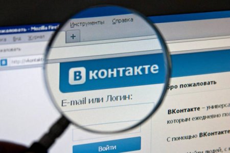 Приложение «ВКонтакте» собирает и передает данные о пользователях