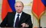 Путин призвал «Газпром» не строить «дворцы» для сотрудников