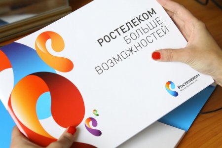 В Томске «Ростелеком» предлагает поиграть в онлайн-игру