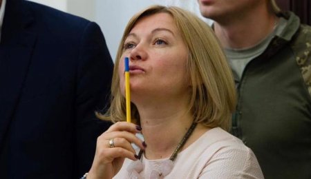 Геращенко назвала «неприличными» советы забыть о Крыме