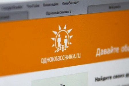 Портал госуслуг интегрируют в функционал соцсети «Одноклассники»