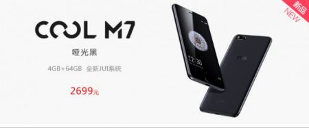 Coolpad выпустил Cool M7, «копию» iPhone 7 Plus