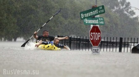Хьюстон, у вас проблемы: столицу Техаса накрыло масштабное наводнение (ФОТО, ВИДЕО) | Русская весна