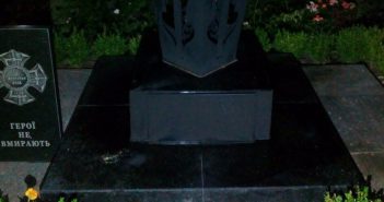 В Кременчуге повредили памятник участникам АТО