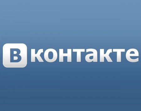Названы секретные функции соцсети «ВКонтакте»