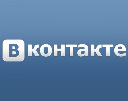 Названы секретные функции соцсети «ВКонтакте»