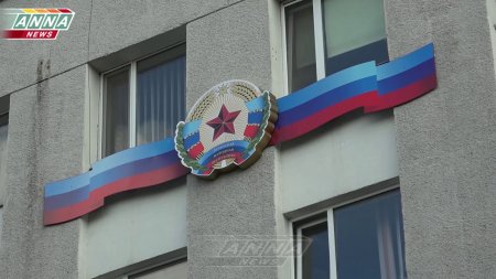 СБУ пытается выявить информаторов «горячей линии» МВД ЛНР