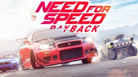 Стали известны системные требования новой игры Need for Speed Payback