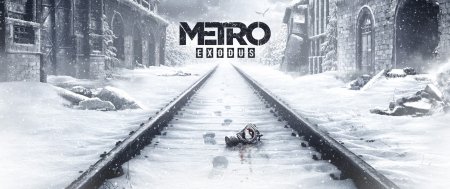 Выход Metro: Exodus запланирован на декабрь 2018 года