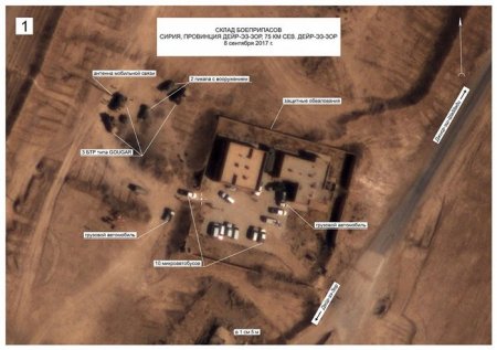 Минобороны заявило об обнаружении американской военной техники на территории подконтрольной ИГ - Военный Обозреватель