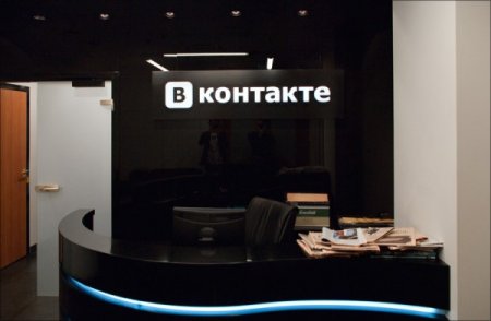 «ВКонтакте» собирается запустить сервис рекомендаций