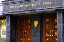 ГПУ объявила о подозрении 73 украинским военным, изменившим присяге