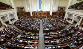 Верховная Рада продлила особый статус Донбасса