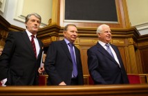 Экс-президенты Украины поддержали автокефалию