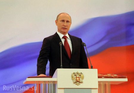«Целью моей жизни и работы будет служение людям и Отечеству», — Путин (ВИДЕО)