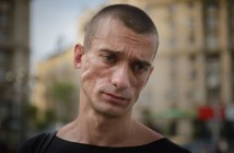 Во Франции бессрочно продлили арест Павленскому