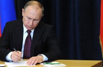 Путин подписал закон о штрафах за ссылки на запрещенные сайты