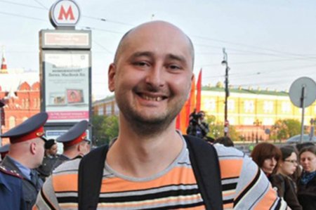 Украину жёстко раскритиковали за постановку смерти Бабченко
