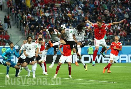 МОЛНИЯ: Россия победила Египет на ЧМ-2018 и вышла в плей-офф (+ФОТО, ВИДЕО)