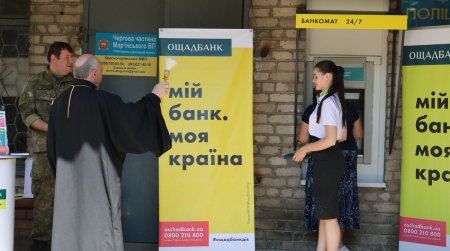 В Красногоровке открыли и освятили банкомат