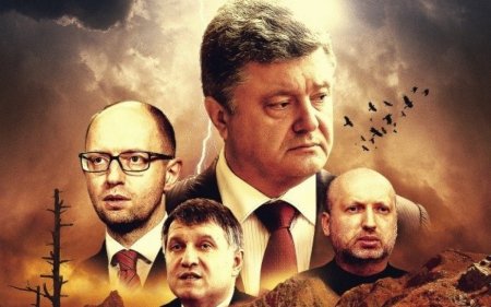 Порошенко и его банда приговорены к пожизненному сроку Трибуналом в Донбасс ...
