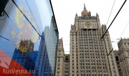 Россия направила США ноту протеста из-за закрытия диппредставительств