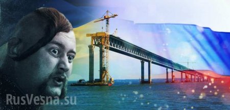 Украинцы едут посмотреть на Крымский мост и убедиться: он существует