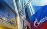 В «Нафтогазе» подсчитали штраф «Газпрома» за «невыполнение» решения суда