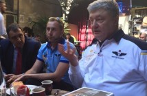 Порошенко пригласил депутатов БПП на вечеринку