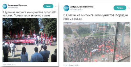 Всероссийский протест КПРФ сдулся: народ не верит популистам