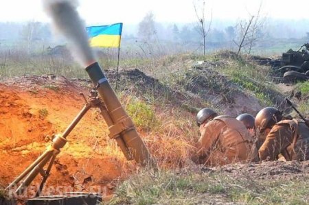 ВСУ открыли огонь по территории ДНР