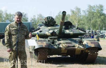 «Ржавая перемога в трусах»: украинцы высмеяли свою армию и Порошенко (ВИДЕО)
