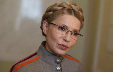 Нафтогаз ответил на претензии Тимошенко