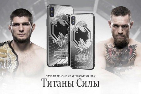 Хабиб VS Макгрегор: В России презентовали титановые iPhone, посвящённые предстоящему бою