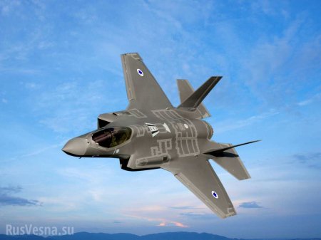 В Израиле заявили, что C-300 в Сирии не справятся с «невидимками» F-35