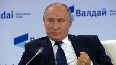 Владимир Путин на заседании Валдайского клуба. Пленарная сессия «Мир, в котором мы будем жить»