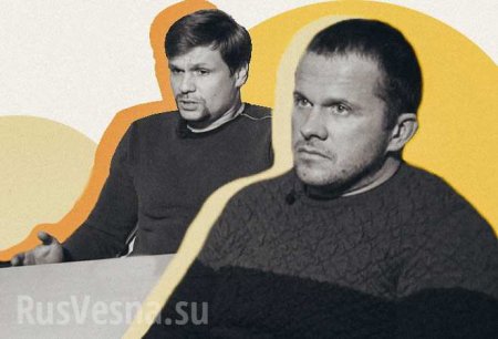 ФСБ занялась теми, кто «слил» информацию о Петрове и Боширове, — источник