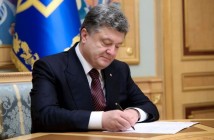 Порошенко подписал указ о стипендиях для детей погибших журналистов