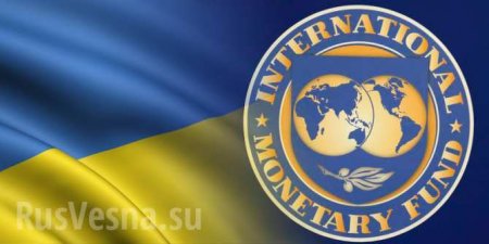 В МВФ недовольны ростом экономики Украины