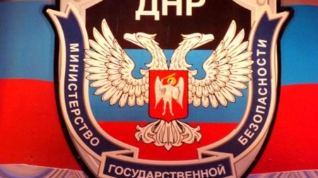 МГБ ДНР рапортует о срыве теракта в день выборов
