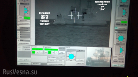 Появилось предположительное фото тарана российским пограничным кораблем украинского военного судна (ФОТО)