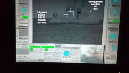 В Киеве обвинили российский корабль в нападении на украинский буксир